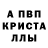 МЕТАМФЕТАМИН пудра Kirill Kirov