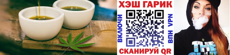 Еда ТГК марихуана  Купить  Волхов 