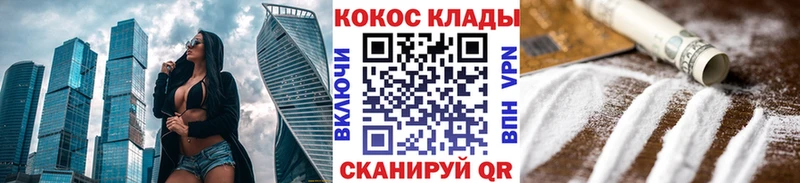 Кокаин Боливия  Купить закладки  Волхов 