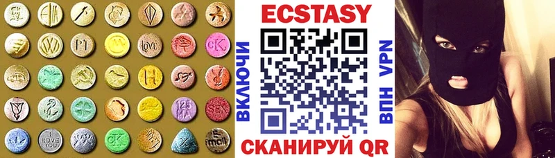 Купить где  Волхов  ЭКСТАЗИ ешки 