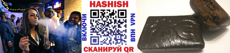 ГАШИШ Изолятор Волхов