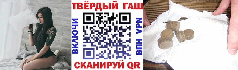 Гашиш hashish  Купить закладки  Волхов 
