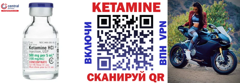 Купить закладки  Волхов  КЕТАМИН ketamine 
