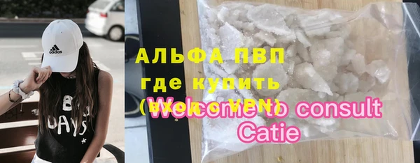 синтетический гашиш Куйбышев