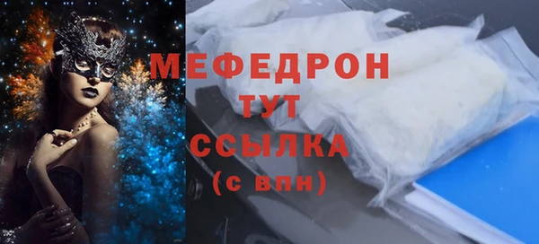 прущие грибы Кулебаки