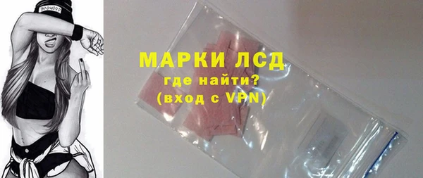 синтетический гашиш Куйбышев