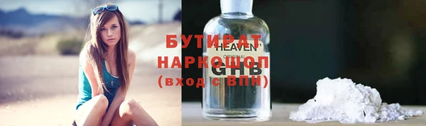 синтетический гашиш Куйбышев