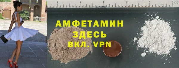 синтетический гашиш Куйбышев
