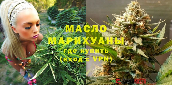 синтетический гашиш Куйбышев