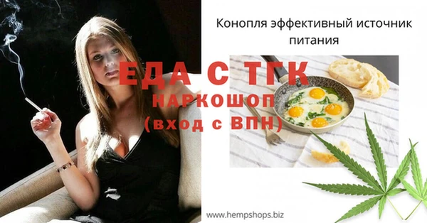 прущие грибы Кулебаки