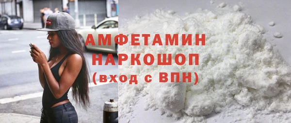 синтетический гашиш Куйбышев