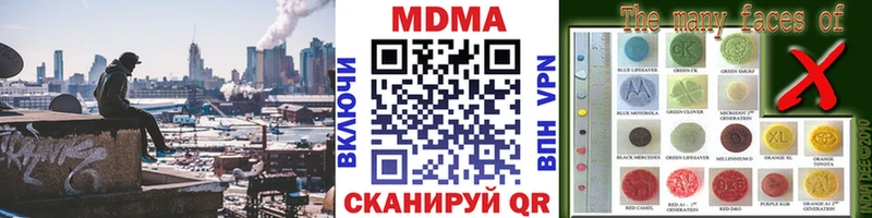 Купить  Волхов  МДМА Molly 