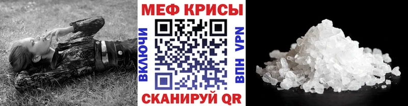 МЕФ  Волхов