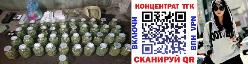 Купить где  Волхов  ТГК вейп с тгк 
